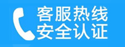 张家界家用空调售后电话_家用空调售后维修中心